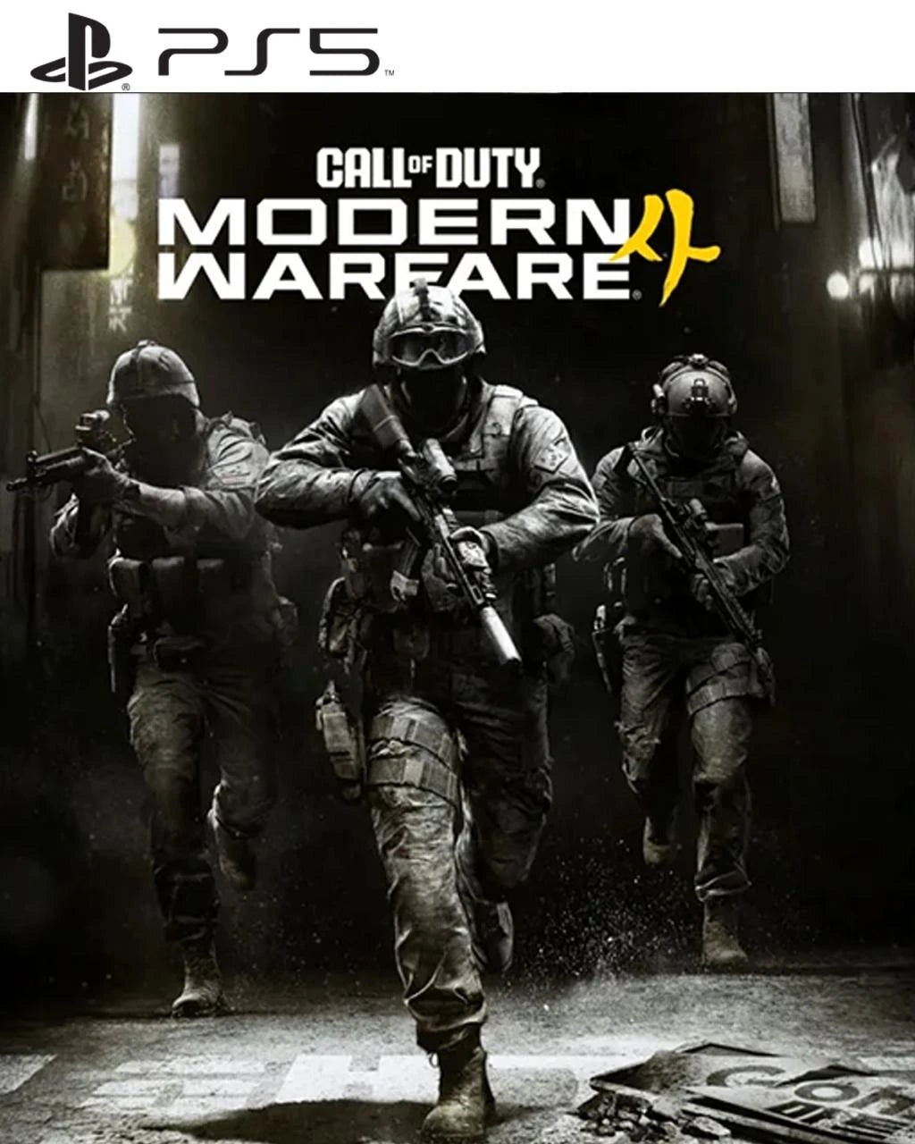 Call Of Duty: Modern Warfare 4 para PlayStation 5